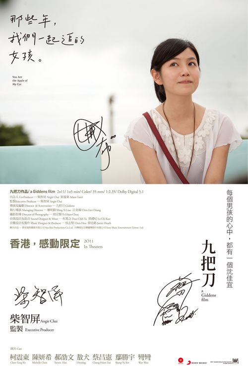 哪里能办台湾康宁大学文凭毕业证